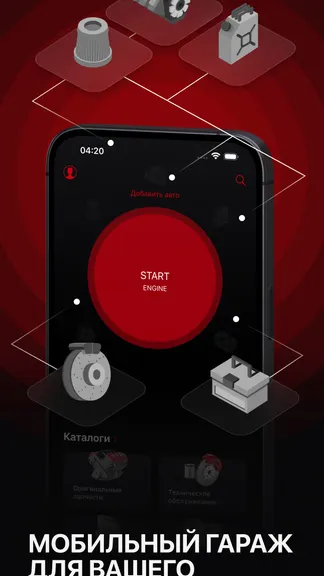 Скриншот 2/7