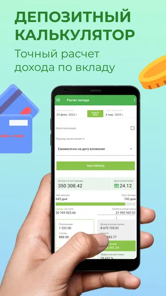 Скриншот 1/7