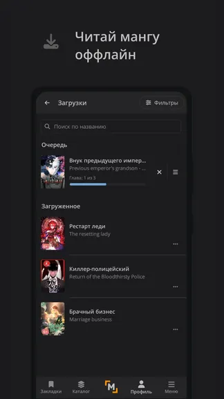 Скриншот 5/5