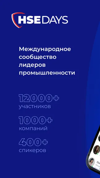 Скриншот 1/5