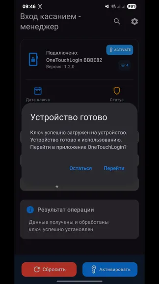Скриншот 1/3