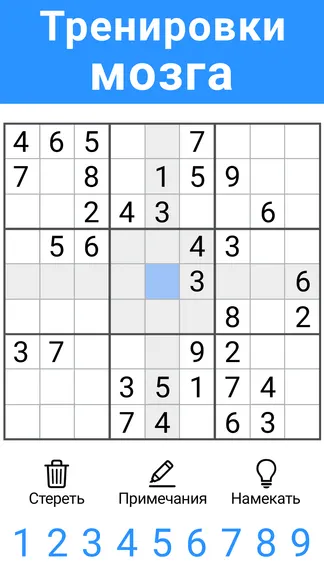 Скриншот 4/5