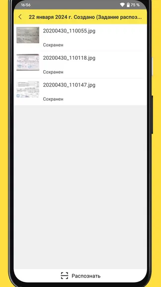 Скриншот 2/5