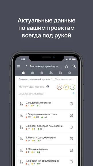 Скриншот 1/4