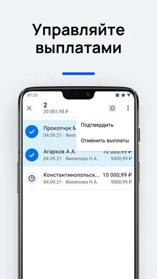 Скриншот 4/7