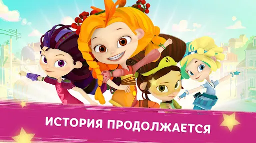 Скриншот 3/5