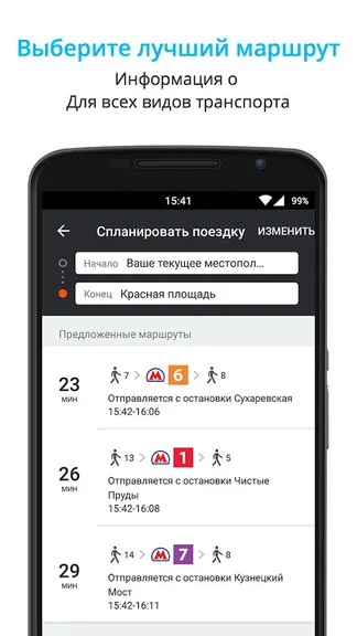 Скриншот 3/6