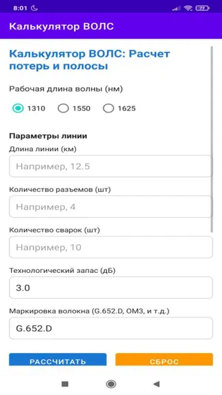 Скриншот 3/3