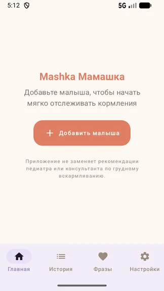 Скриншот 1/4