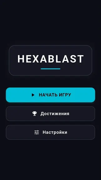 Скриншот 1/5