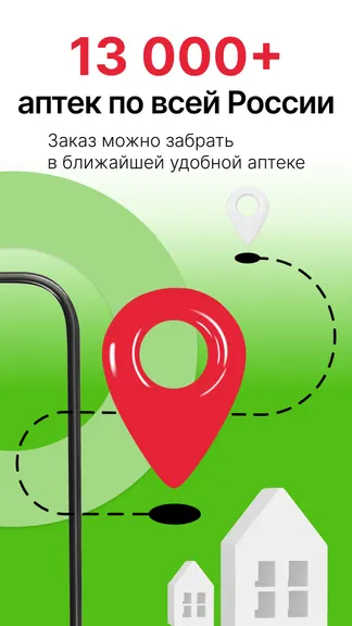 Скриншот 4/4