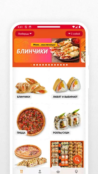 Скриншот 2/5