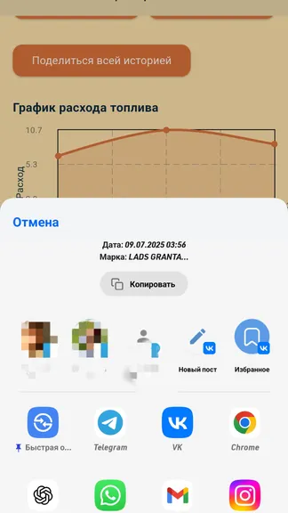 Скриншот 10/10