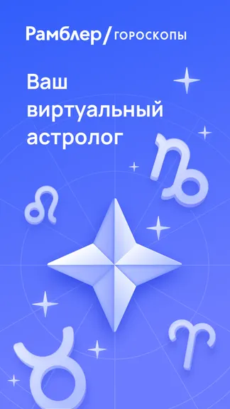 Скриншот 1/7