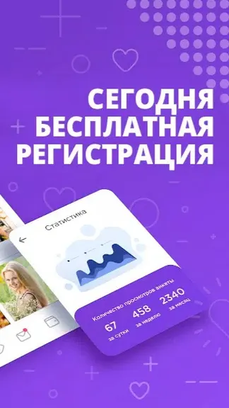 Скриншот 2/5