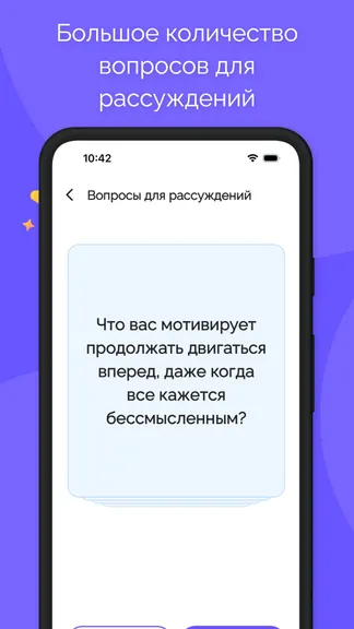 Скриншот 8/9