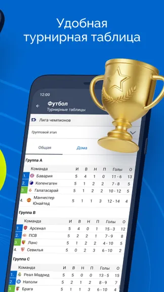 Скриншот 5/5