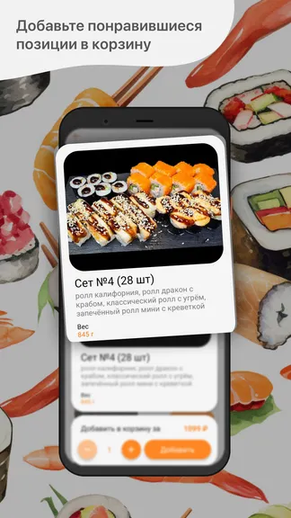 Скриншот 2/5