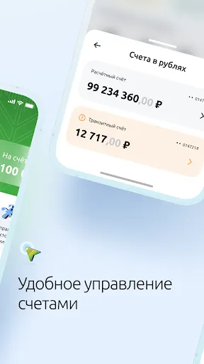 Скриншот 2/5