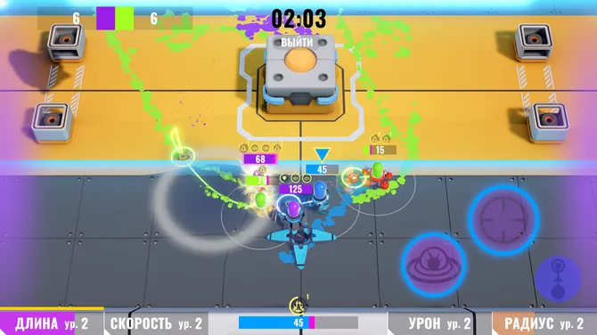 Скриншот 3/7