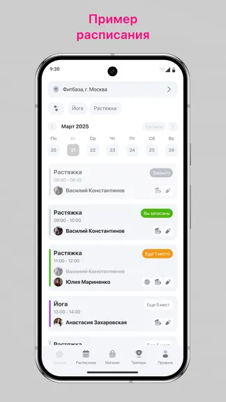 Скриншот 1/3
