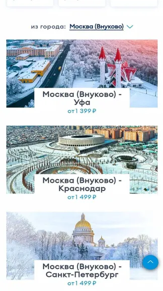 Скриншот 2/5