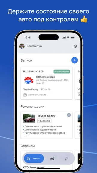 Скриншот 1/6