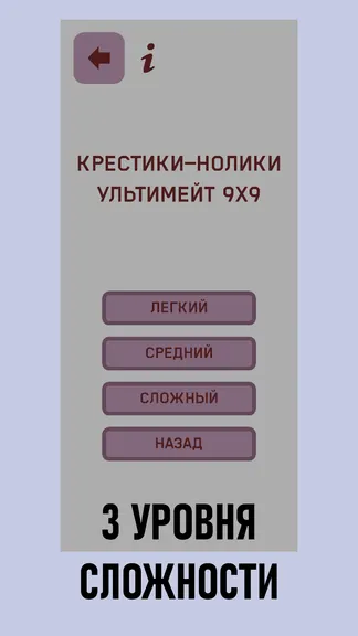 Скриншот 3/6