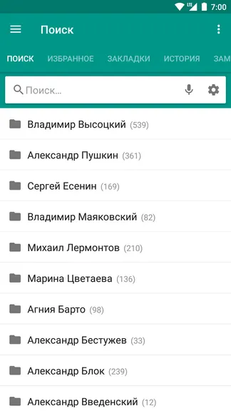 Скриншот 1/8