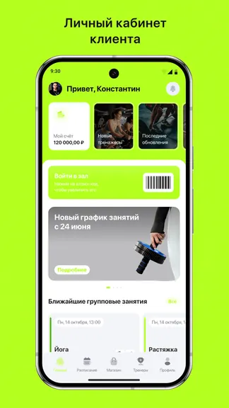 Скриншот 1/3