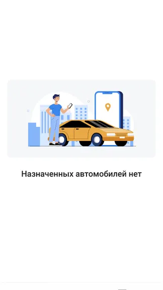 Скриншот 5/5