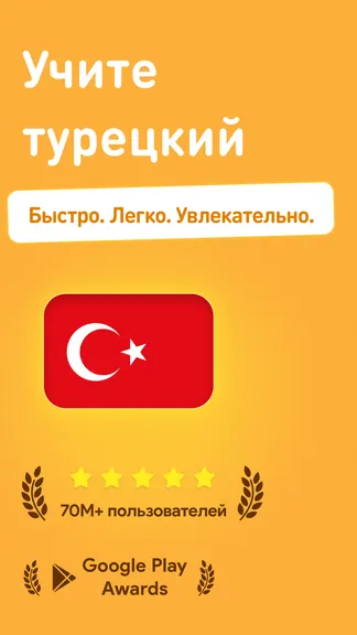 Скриншот 1/8