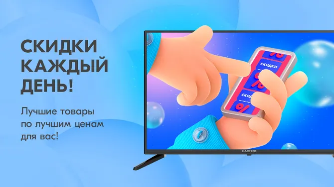 Скриншот 1/5