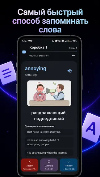 Скриншот 3/6
