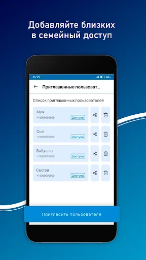 Скриншот 5/5