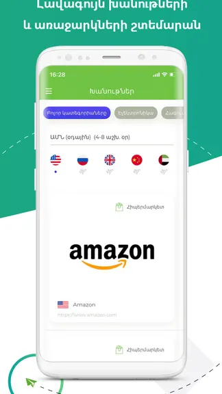 Скриншот 1/7