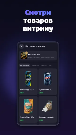 Скриншот 8/8