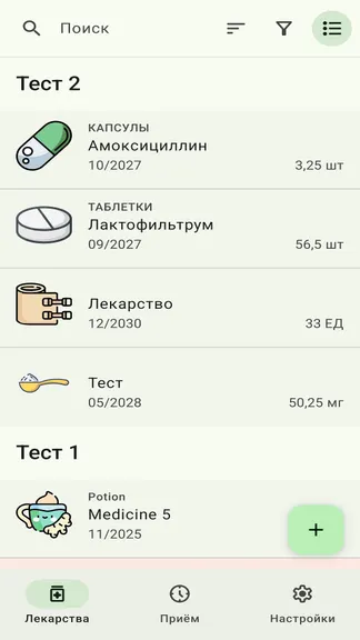 Скриншот 2/10