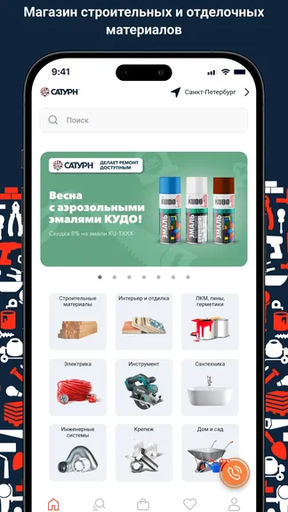 Скриншот 1/6