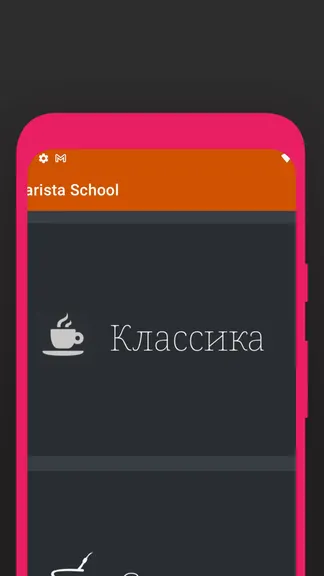 Скриншот 4/4