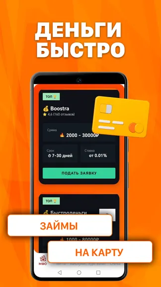 Скриншот 1/4