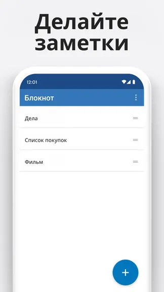 Скриншот 1/5
