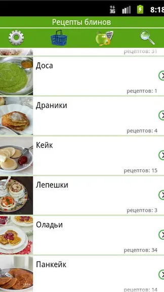 Скриншот 2/4