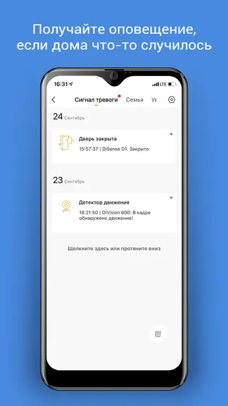 Скриншот 3/5