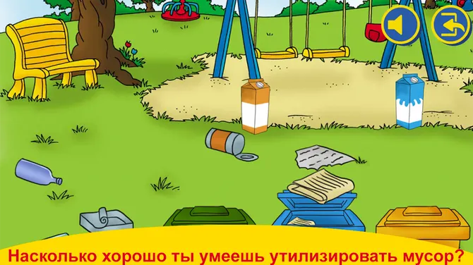Скриншот 6/9