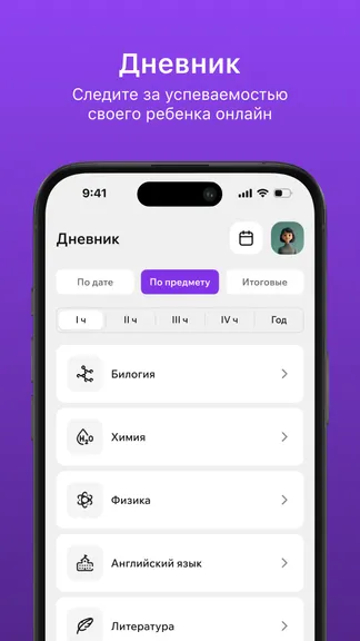 Скриншот 2/6