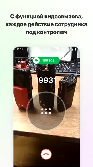 Скриншот 5/5