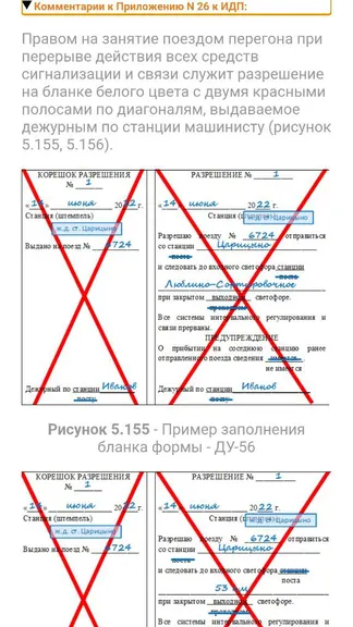 Скриншот 6/10