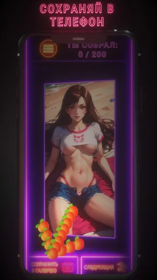 Скриншот 2/9