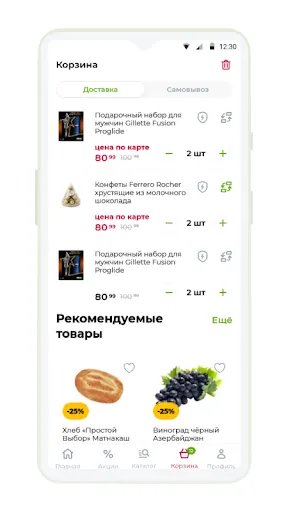 Скриншот 5/5